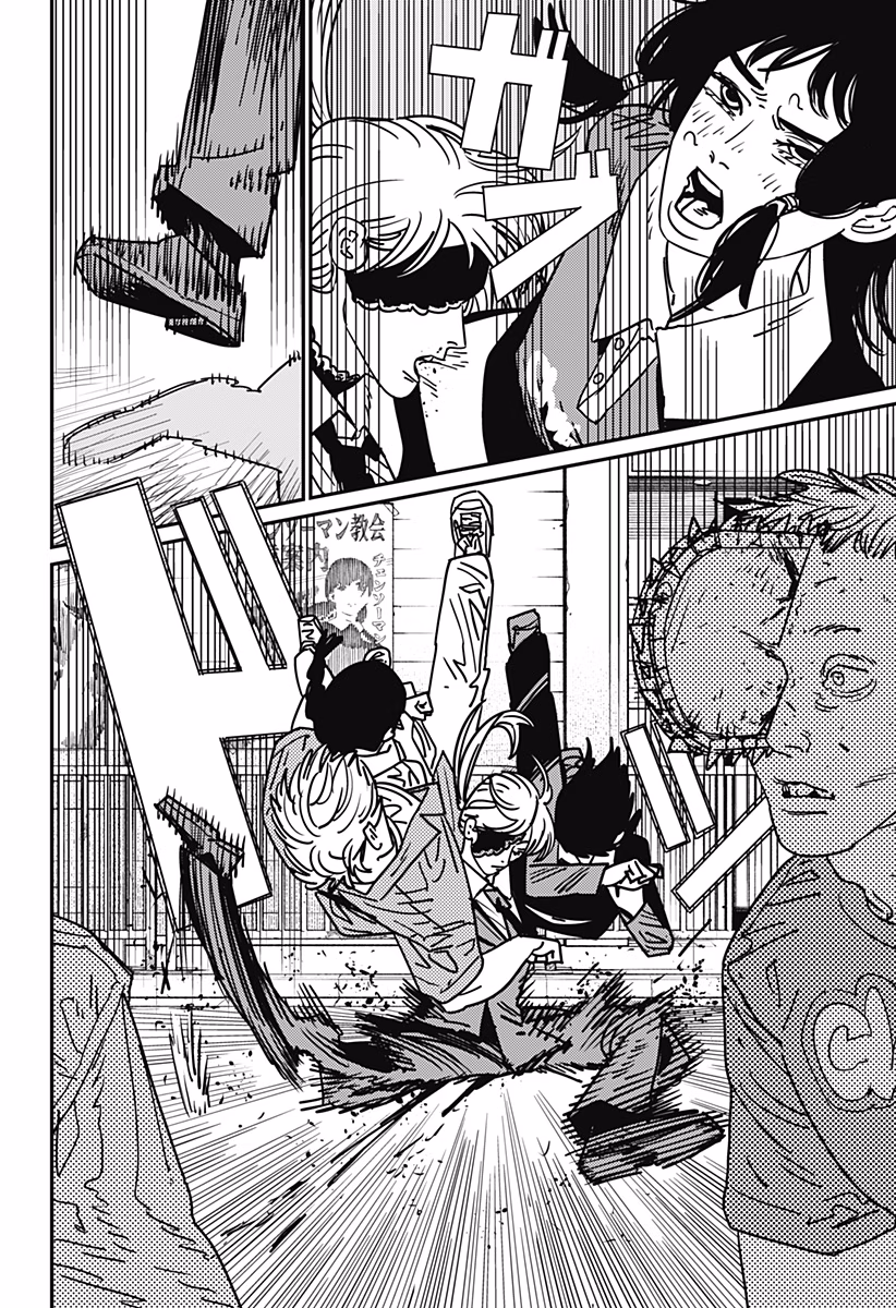 Chainsaw Man Bölüm 147 - Sayfa 7