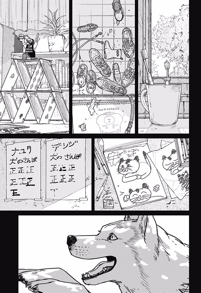 Chainsaw Man Bölüm 155 - Sayfa 11
