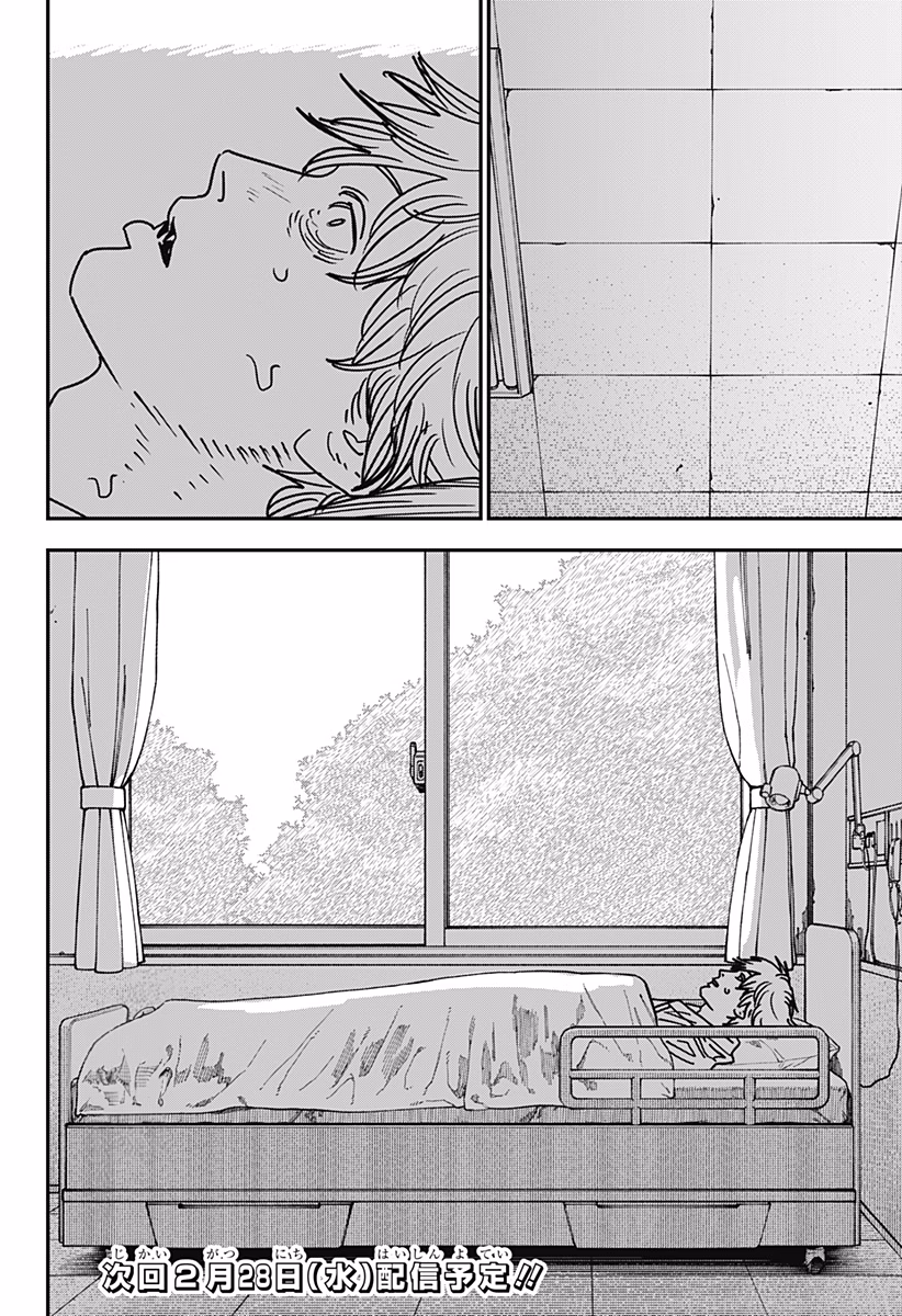 Chainsaw Man Bölüm 155 - Sayfa 16