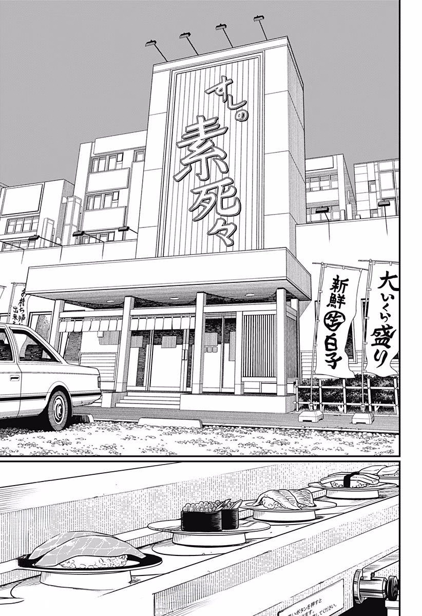 Chainsaw Man Bölüm 168 - Sayfa 15
