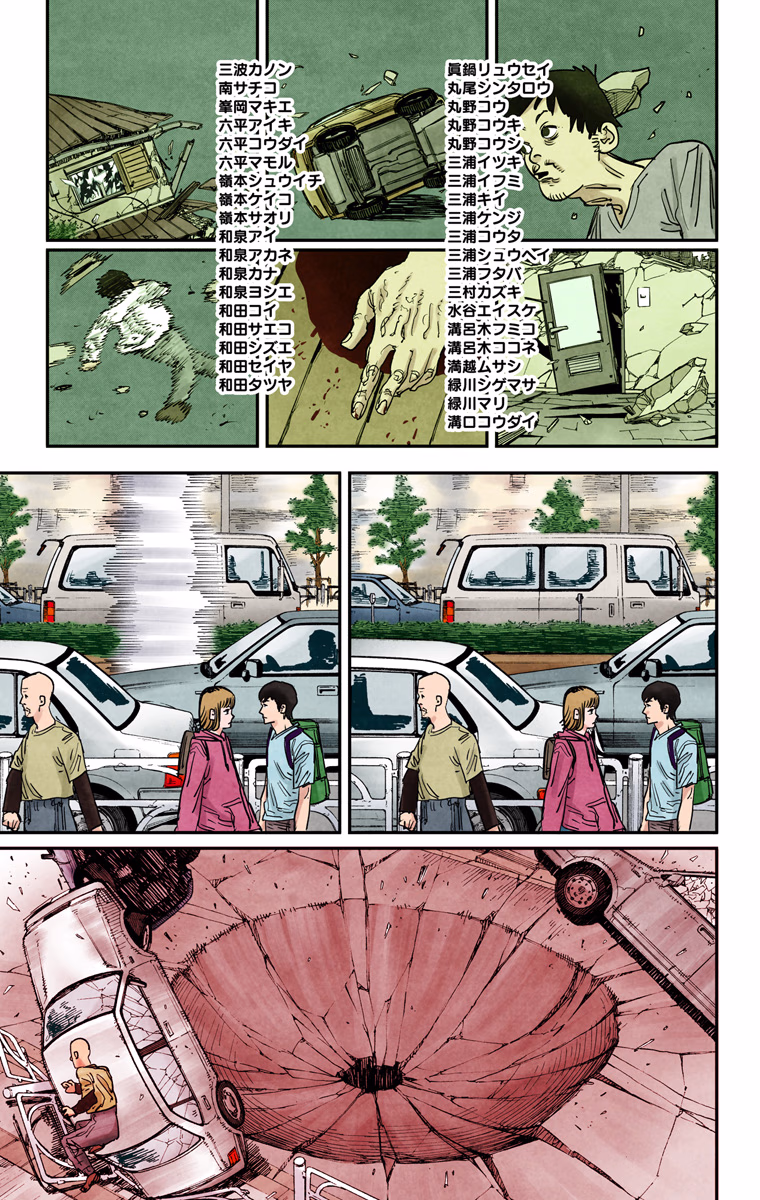 Chainsaw Man Bölüm 76 - Sayfa 3