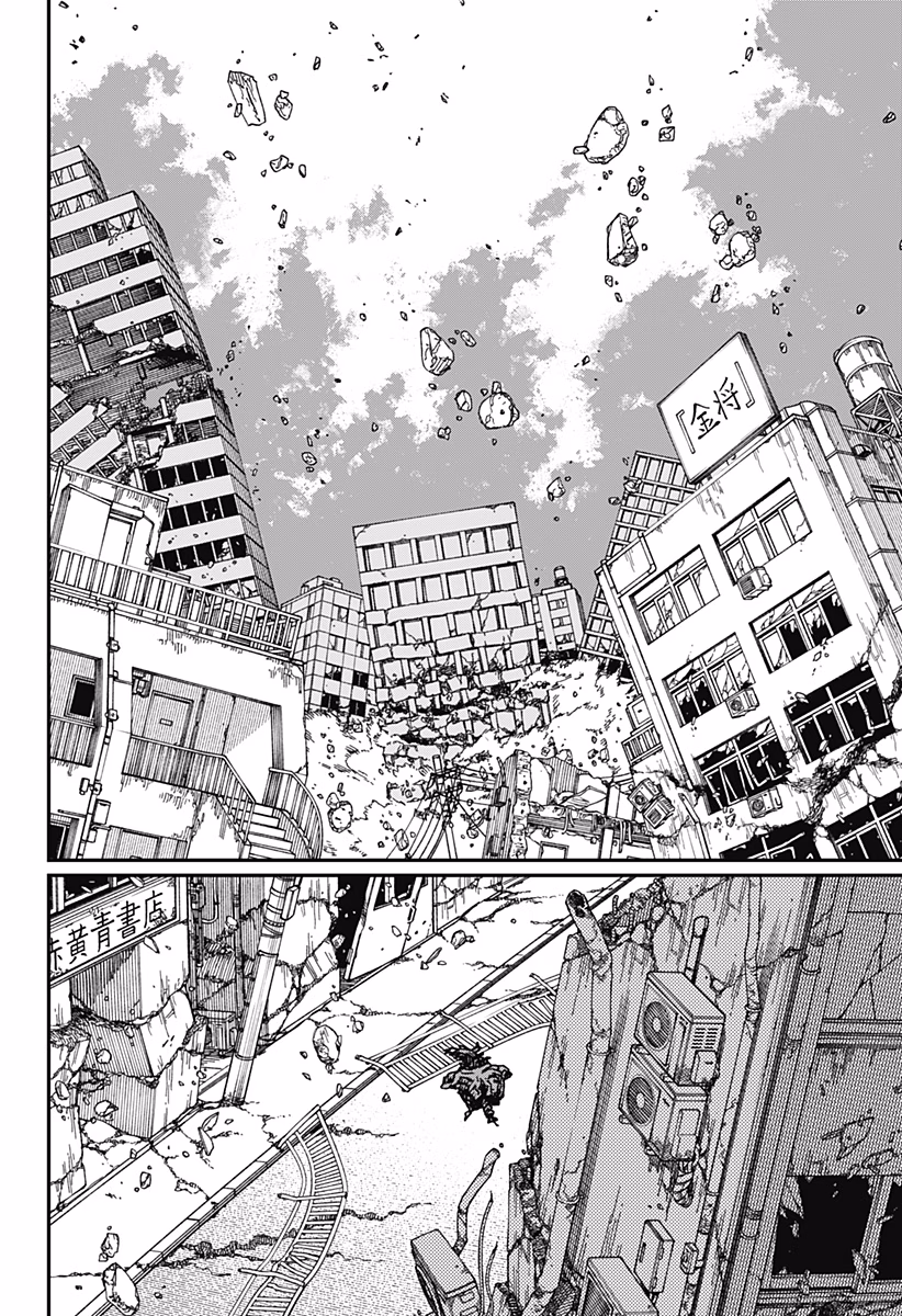 Chainsaw Man Bölüm 178 - Sayfa 11