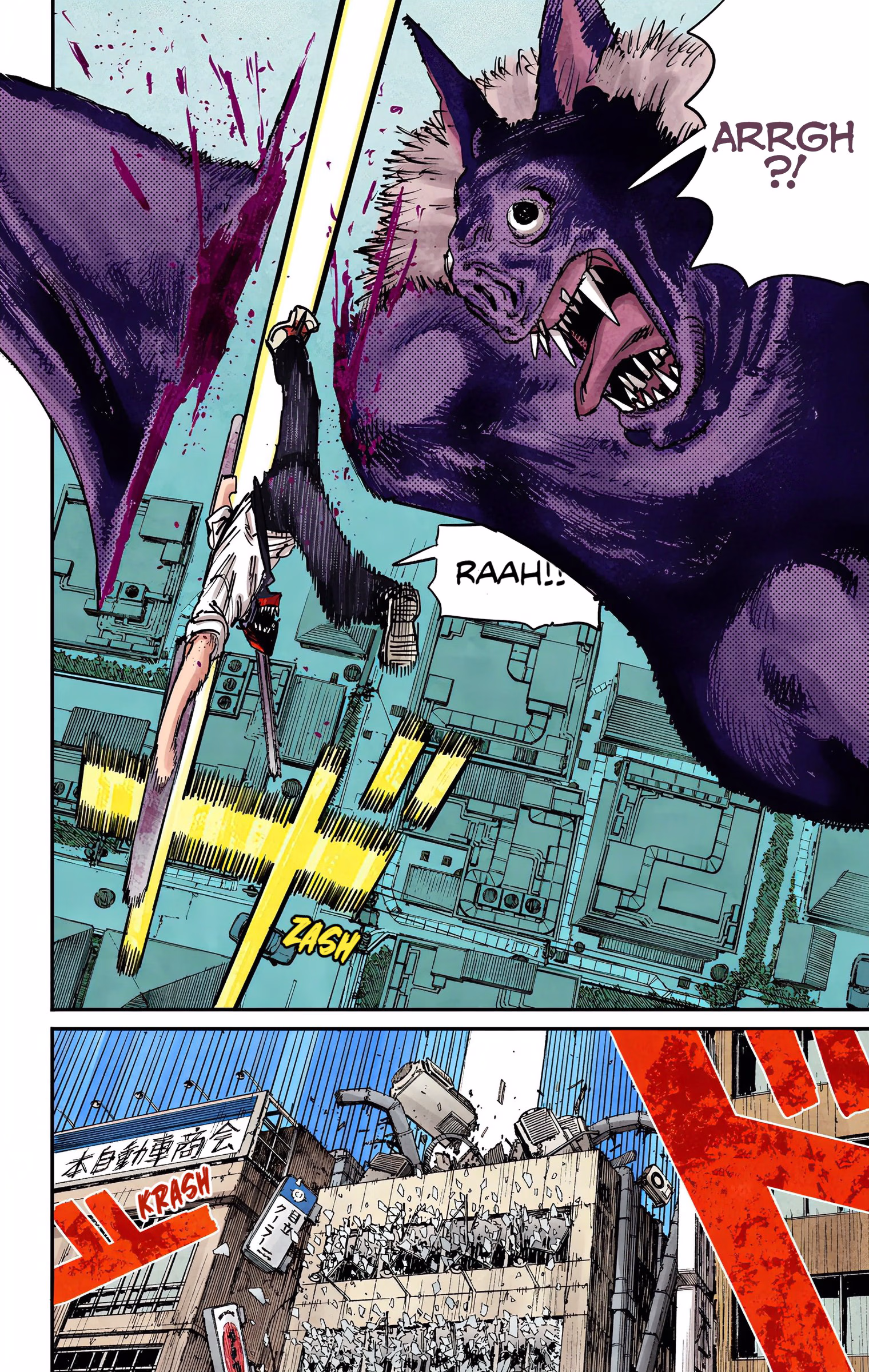 Chainsaw Man Bölüm 8 - Sayfa 3