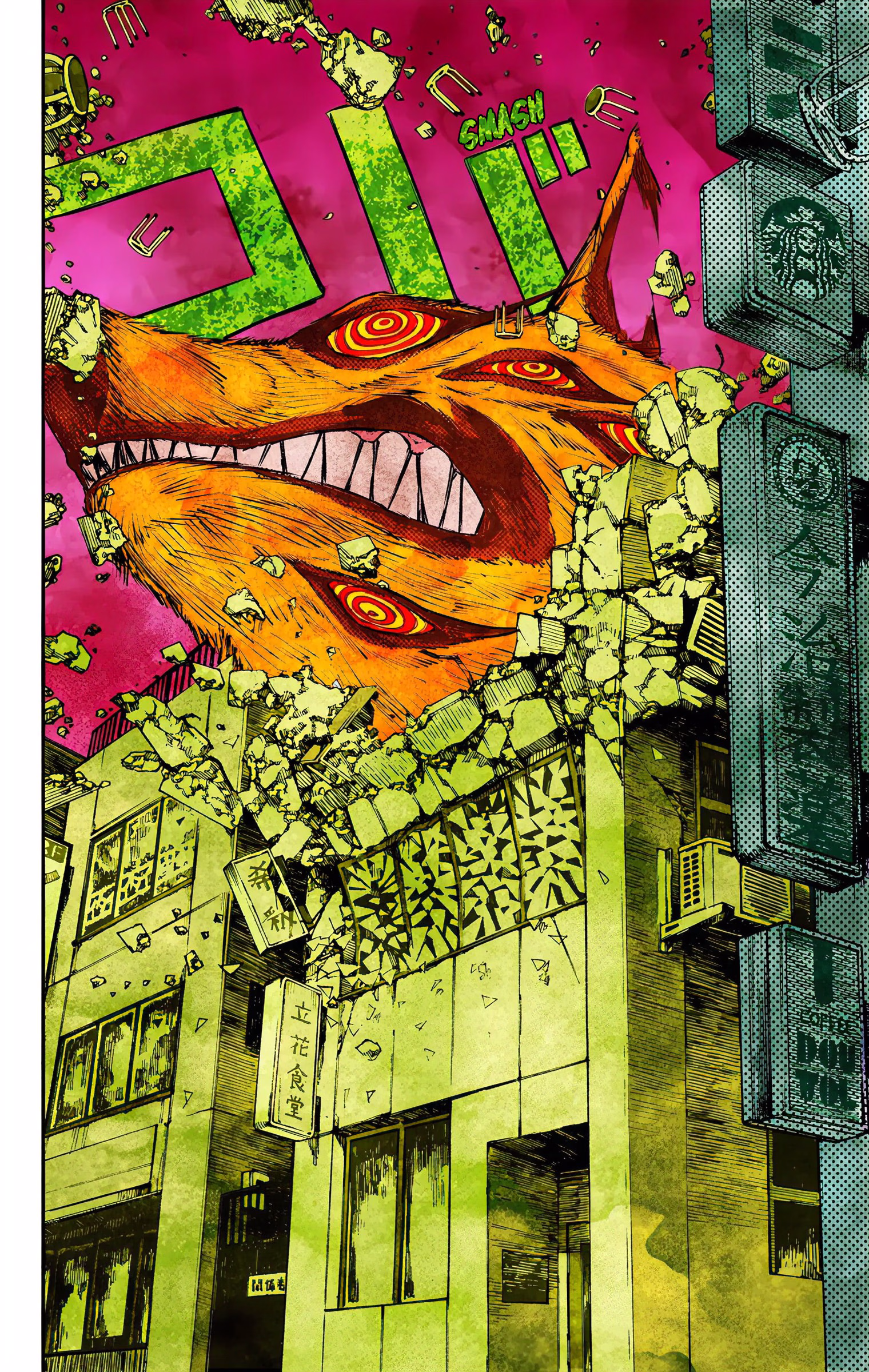 Chainsaw Man Bölüm 23 - Sayfa 14