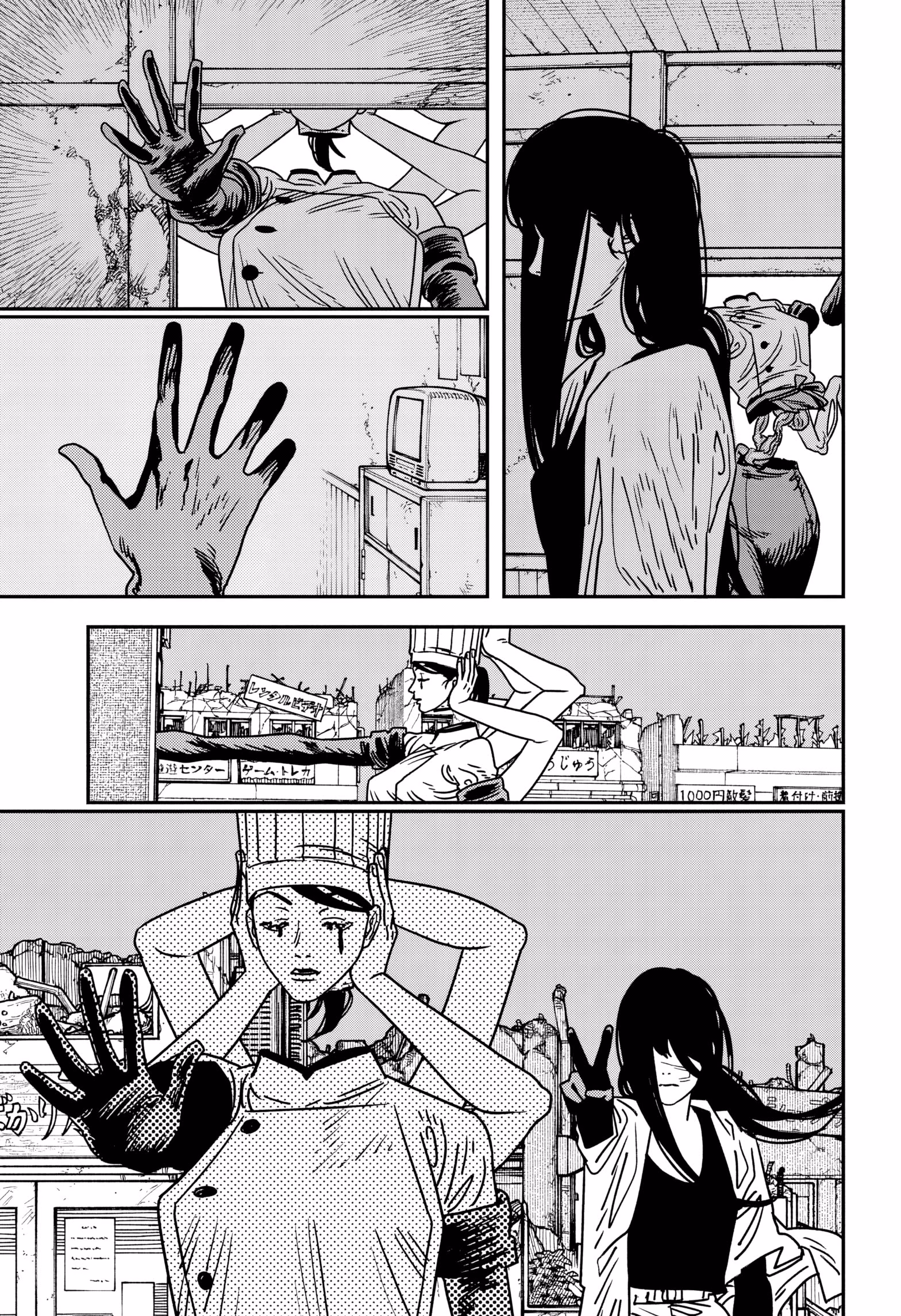 Chainsaw Man Bölüm 210 - Sayfa 4
