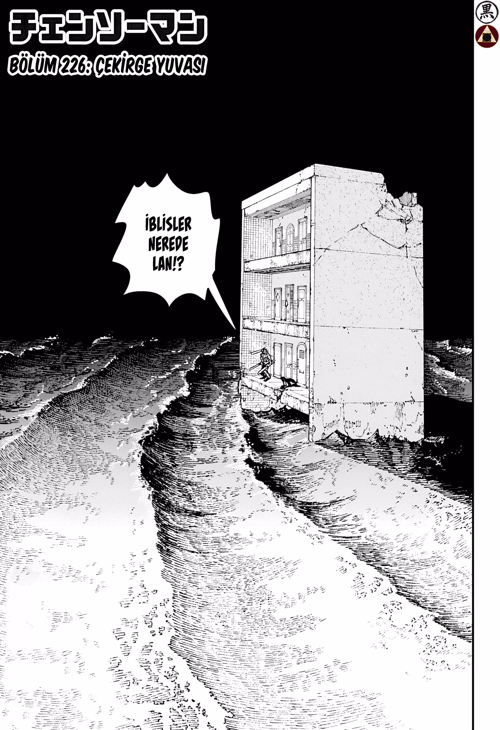 Chainsaw Man Bölüm 226 - Sayfa 1
