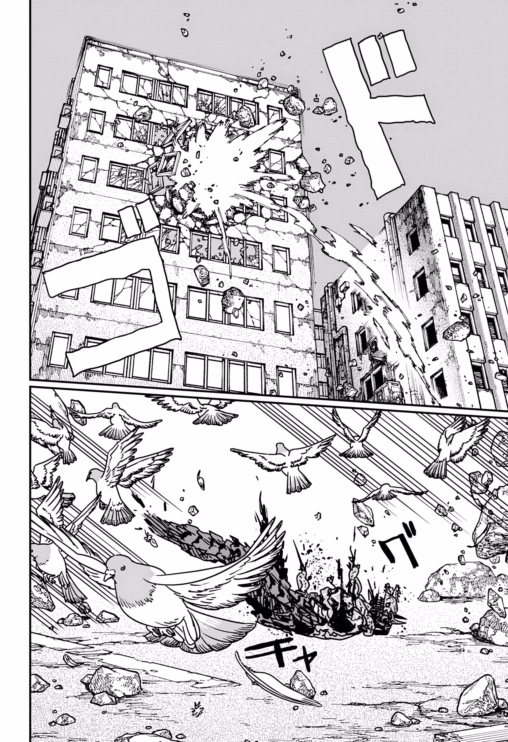 Chainsaw Man Bölüm 227 - Sayfa 13