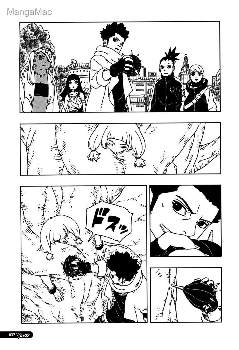 Boruto : Two Blue Vortex Bölüm 25 - Sayfa 1