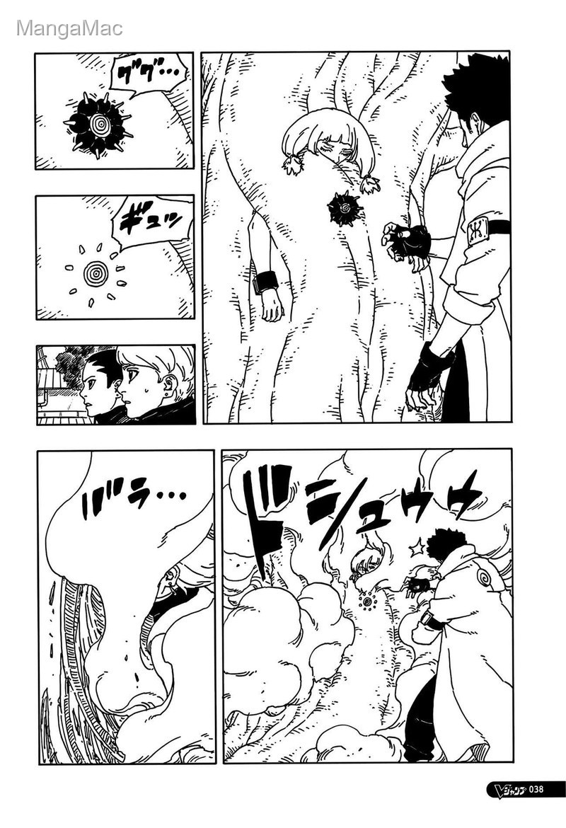 Boruto : Two Blue Vortex Bölüm 25 - Sayfa 2
