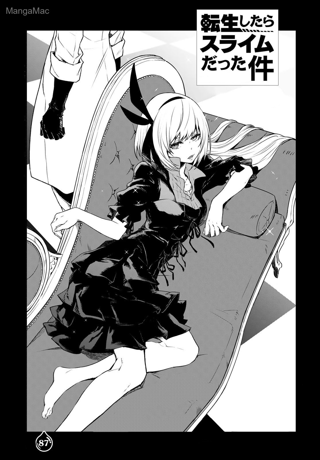 Tensei Shitara Slime Datta Ken Bölüm 87 - Sayfa 44