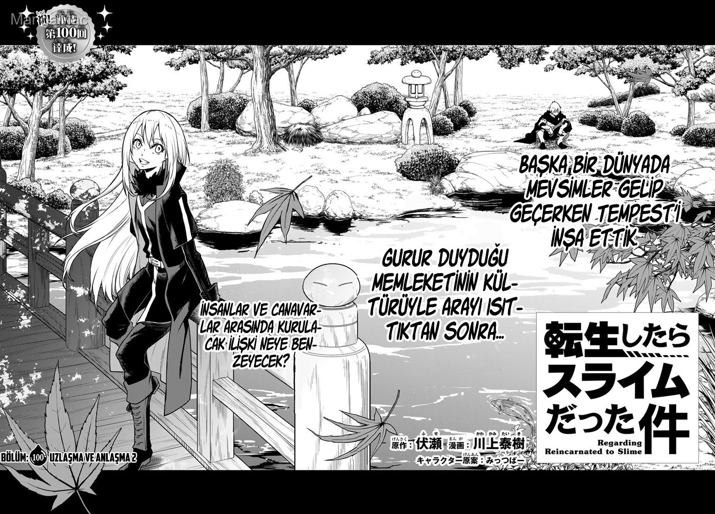 Tensei Shitara Slime Datta Ken Bölüm 100 - Sayfa 4