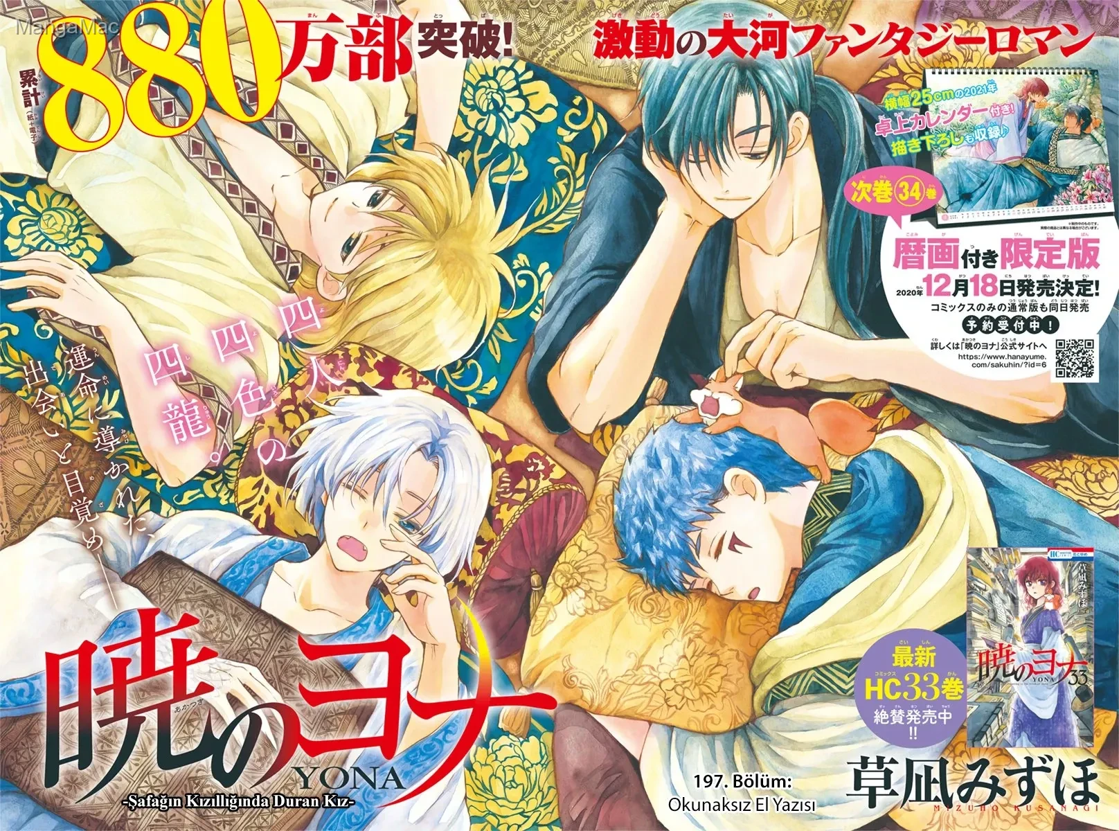 Akatsuki no Yona Bölüm 197 - Sayfa 1
