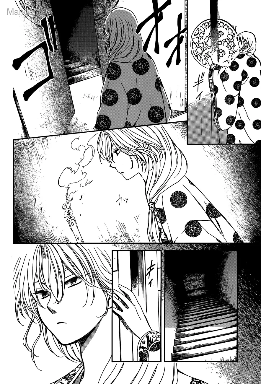 Akatsuki no Yona Bölüm 154 - Sayfa 23