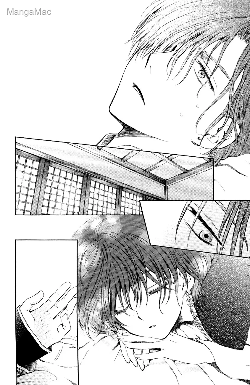 Akatsuki no Yona Bölüm 78 - Sayfa 4