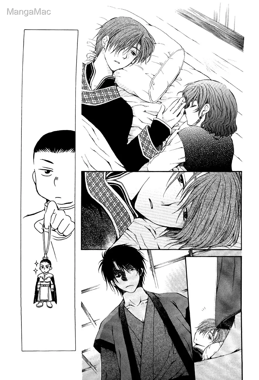Akatsuki no Yona Bölüm 78 - Sayfa 5