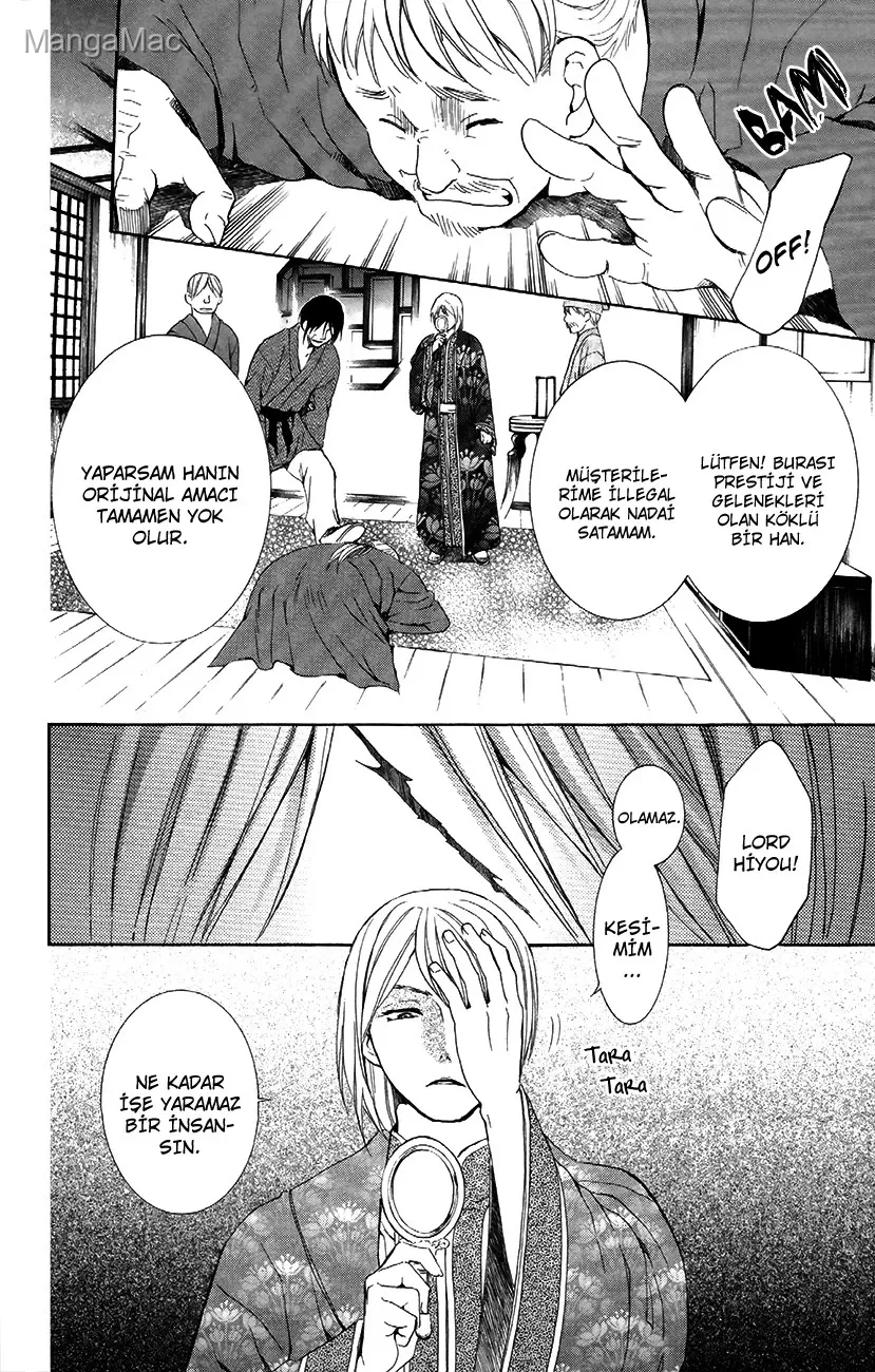 Akatsuki no Yona Bölüm 82 - Sayfa 8