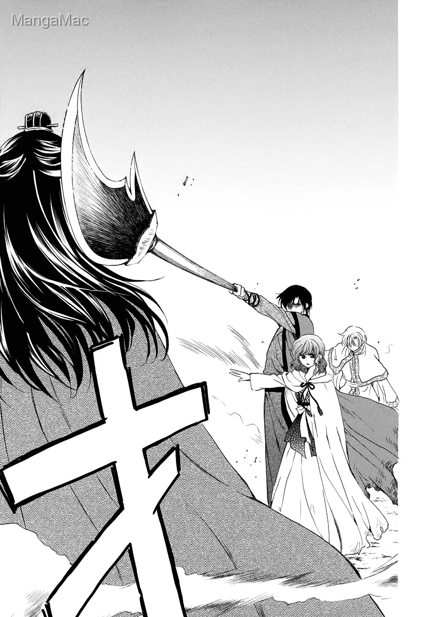 Akatsuki no Yona Bölüm 178 - Sayfa 9