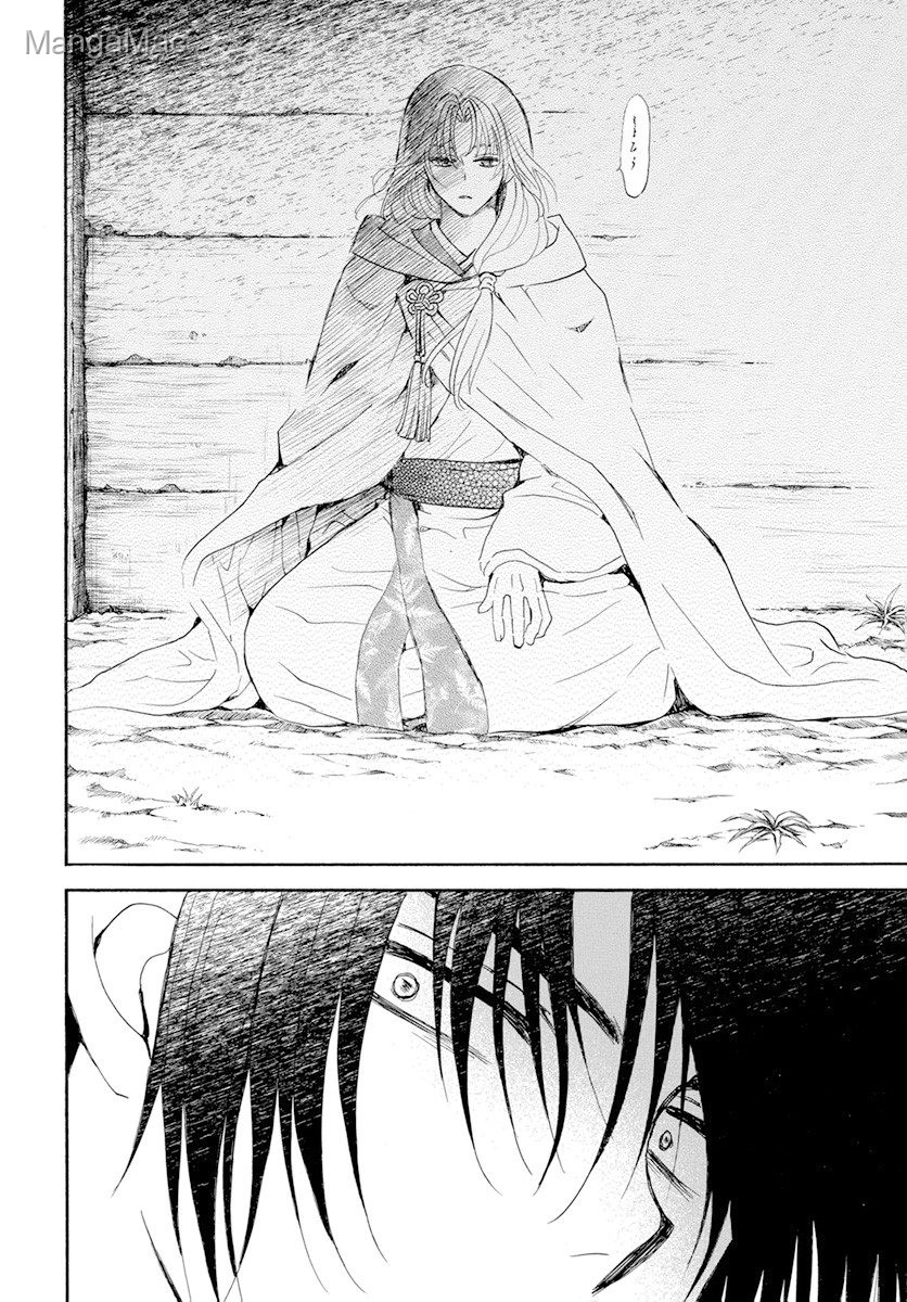 Akatsuki no Yona Bölüm 243 - Sayfa 27