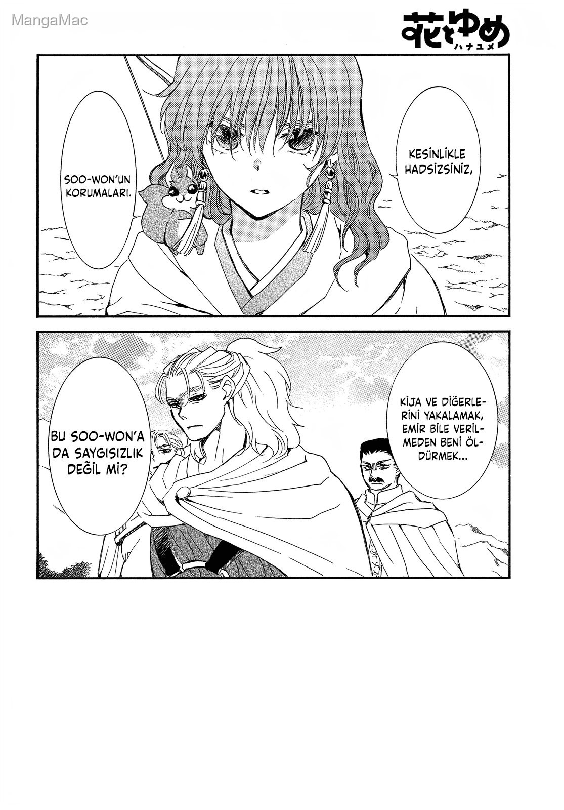 Akatsuki no Yona Bölüm 252 - Sayfa 2