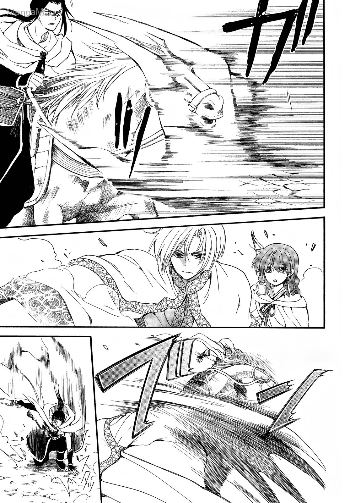 Akatsuki no Yona Bölüm 252 - Sayfa 7