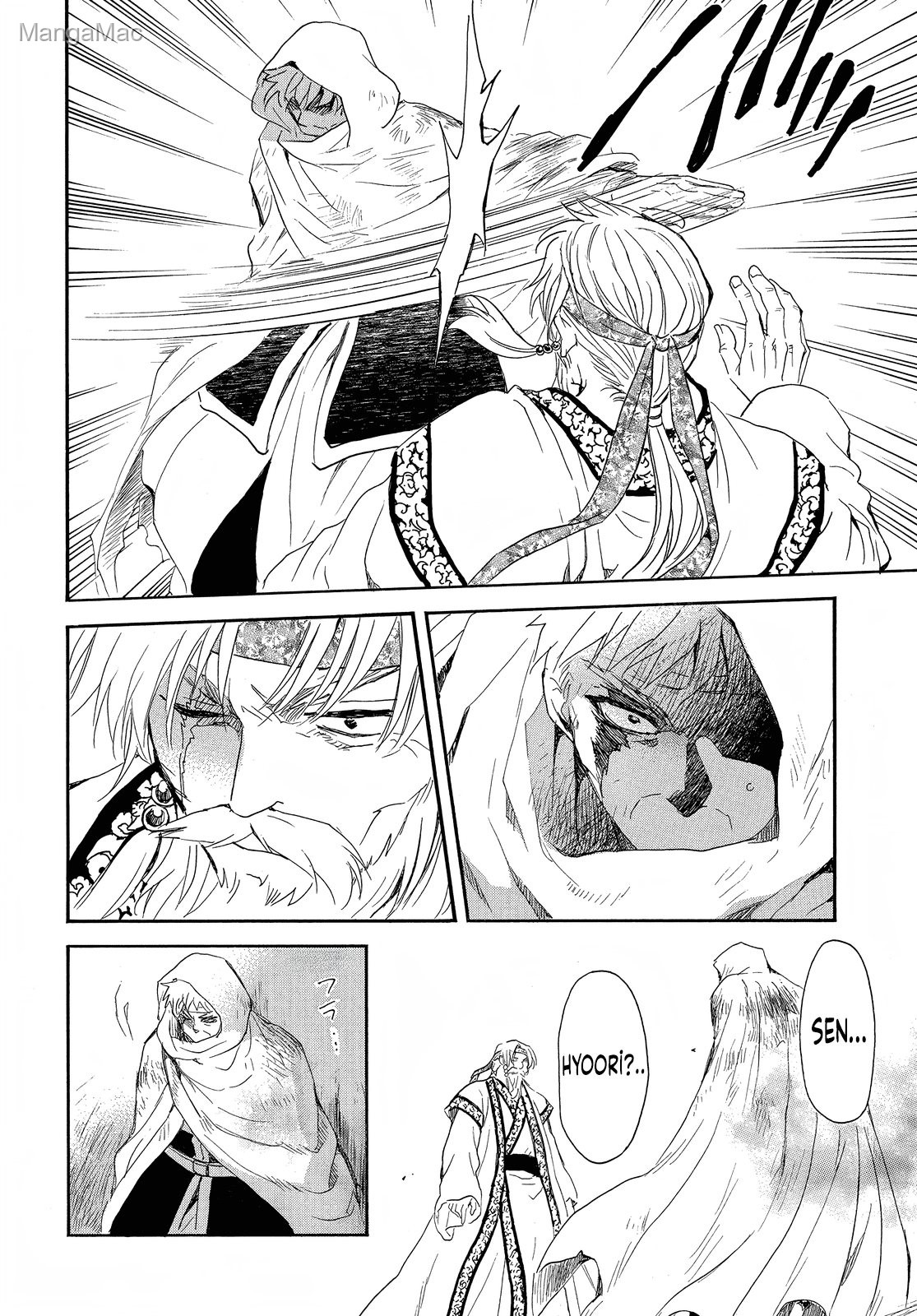 Akatsuki no Yona Bölüm 258 - Sayfa 7
