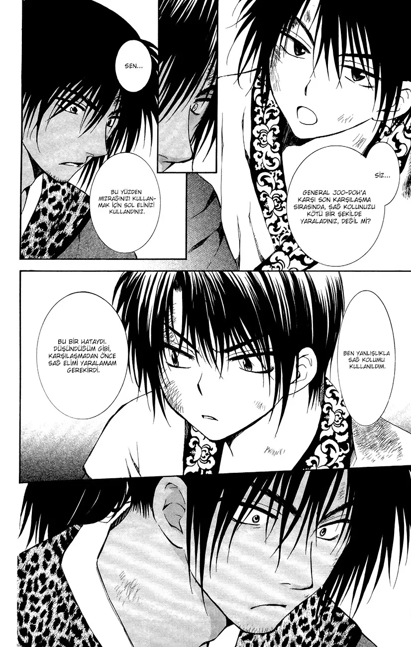 Akatsuki no Yona Bölüm 76.5 - Sayfa 6