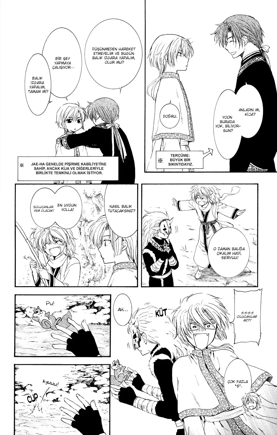 Akatsuki no Yona Bölüm 105.5 - Sayfa 2