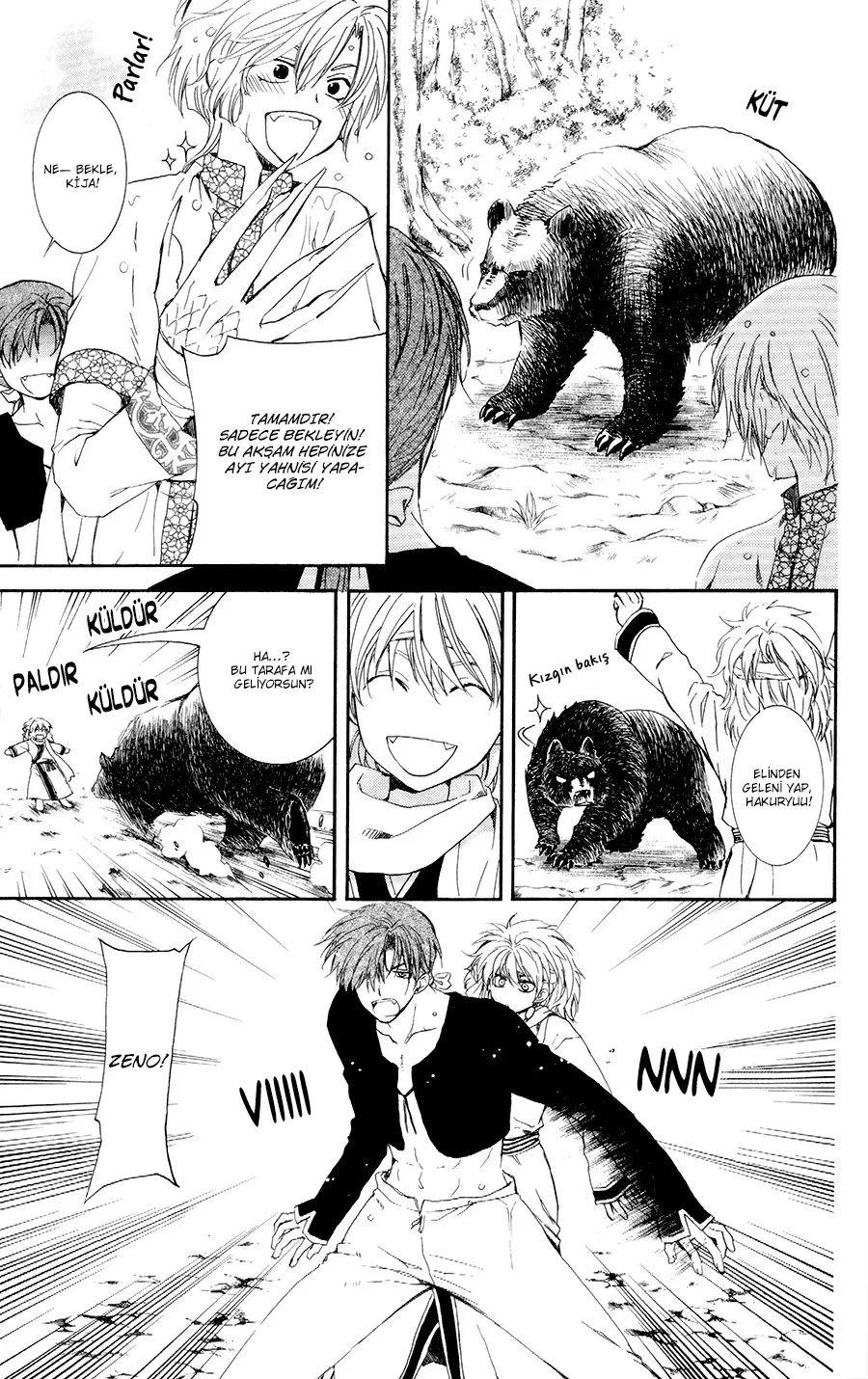 Akatsuki no Yona Bölüm 105.5 - Sayfa 5