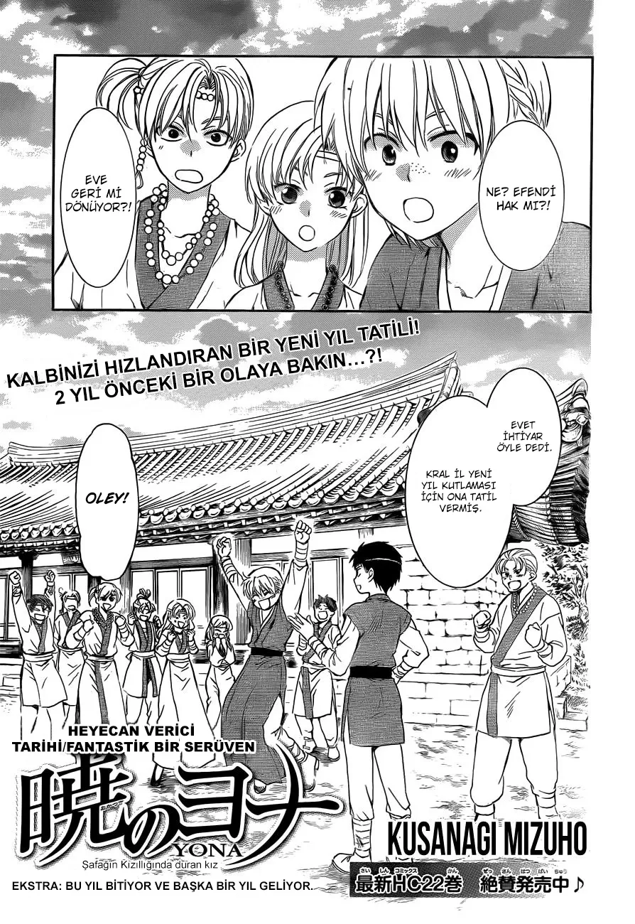 Akatsuki no Yona Bölüm 134.5 - Sayfa 1