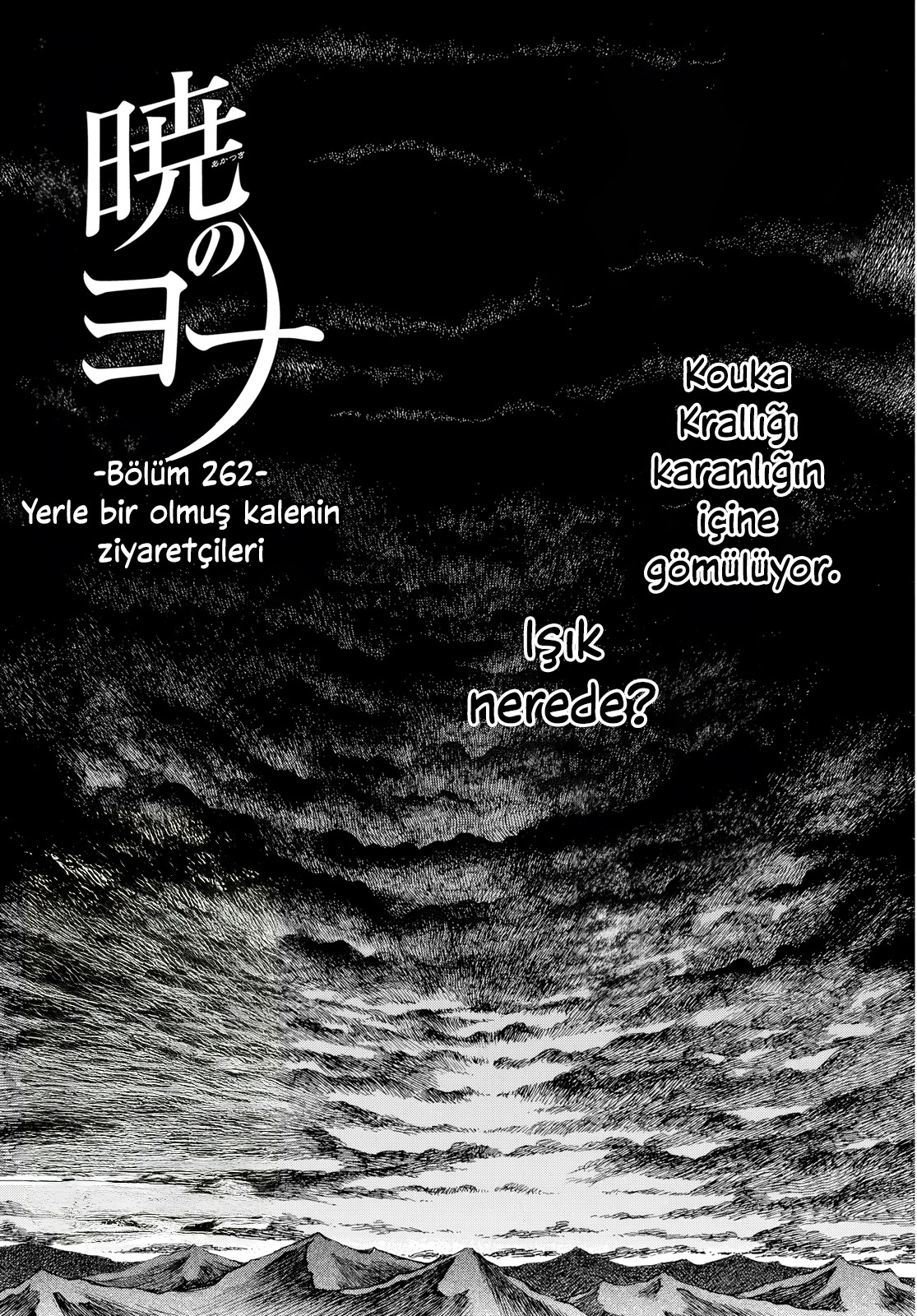 Akatsuki no Yona Bölüm 262 - Sayfa 1