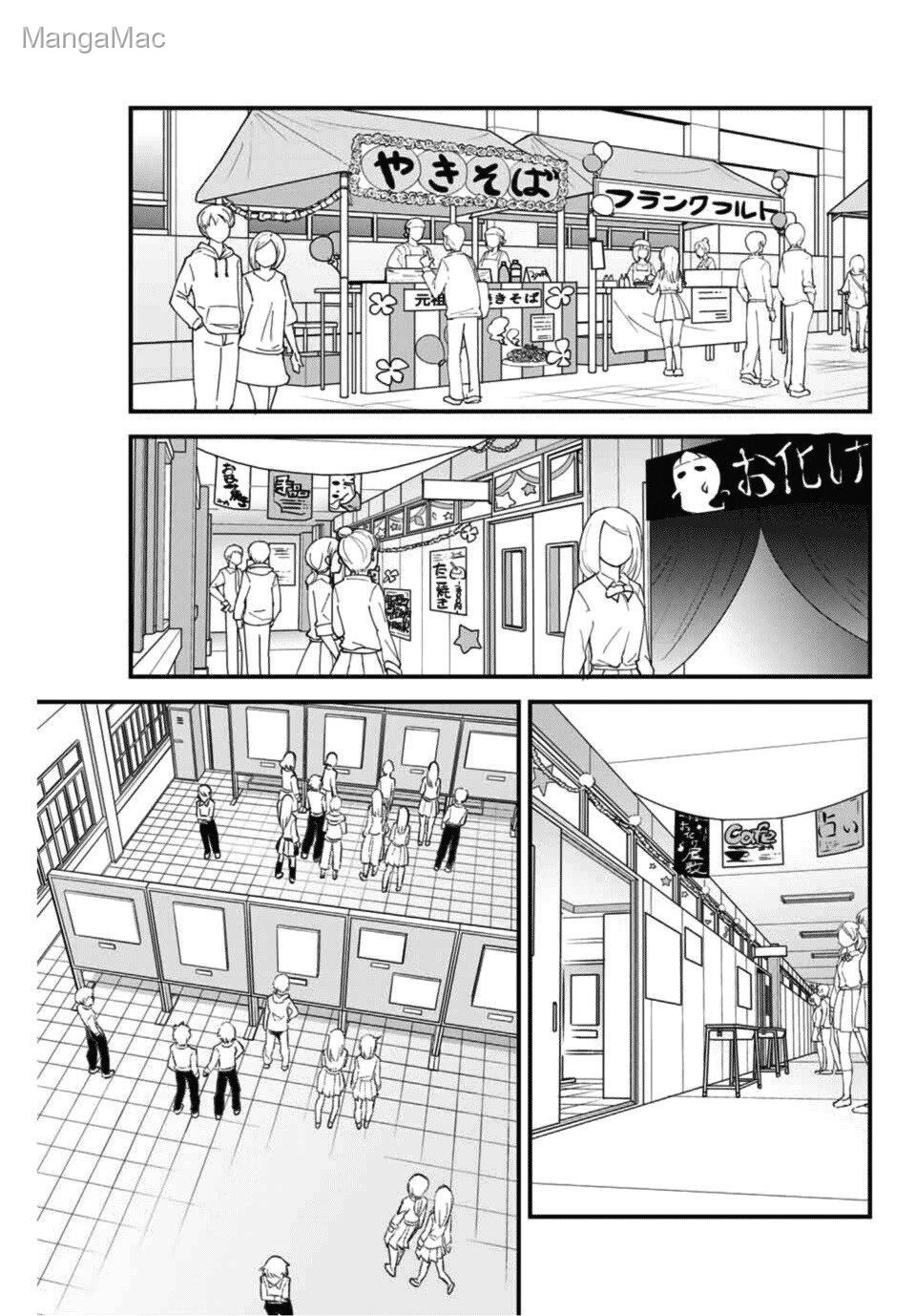 Ijiranaide, Nagatoro-san Bölüm 44 - Sayfa 11