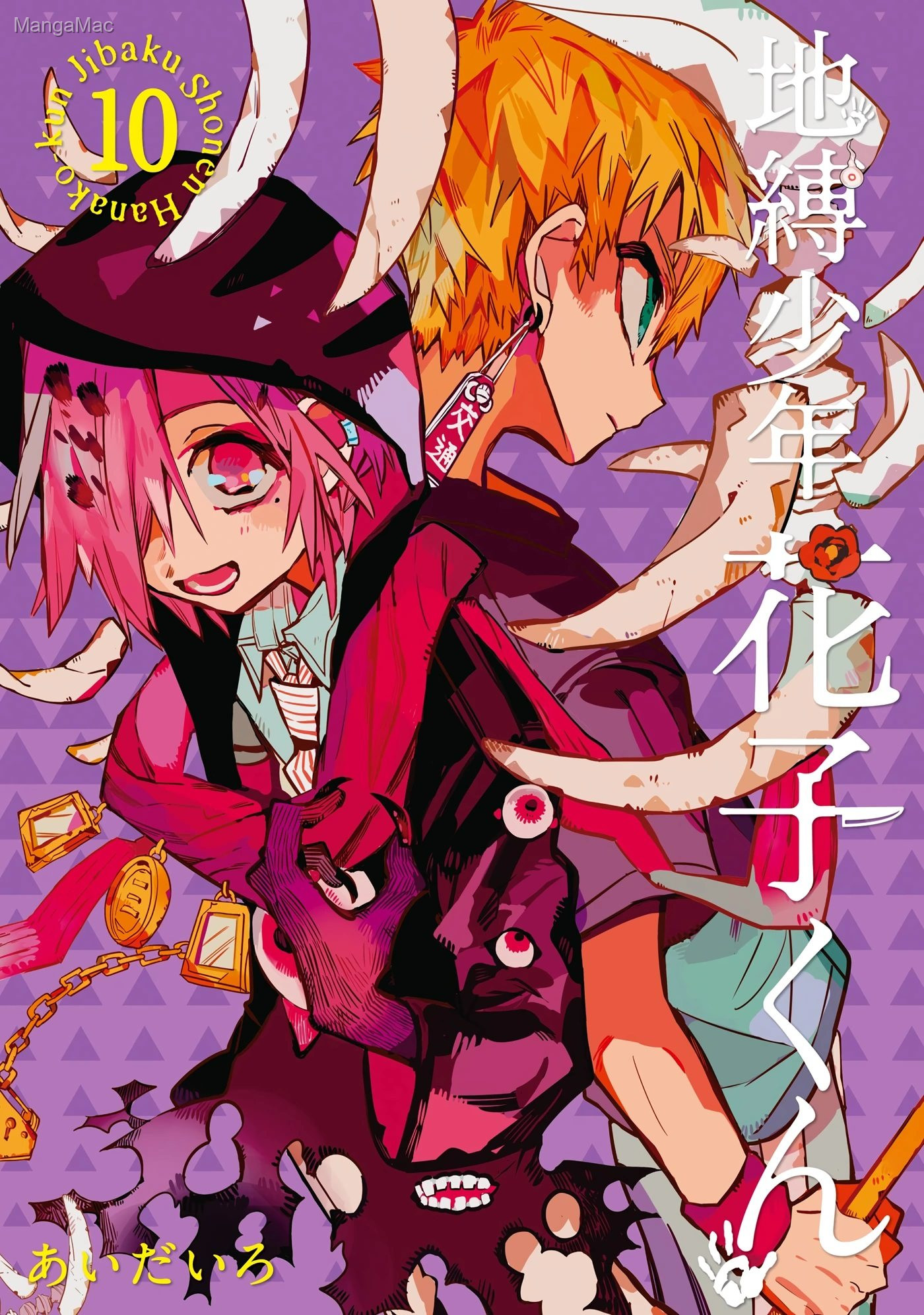 Toilet-bound Hanako-kun Bölüm 49 - Sayfa 1