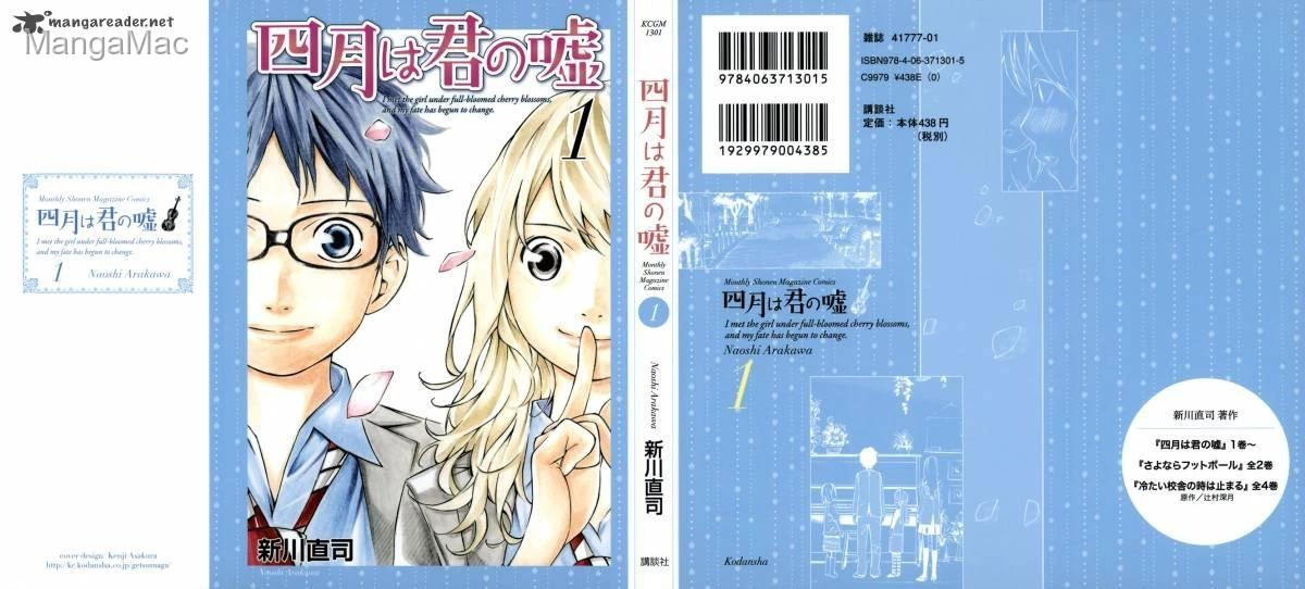 Your Lie in April Bölüm 1 - Sayfa 1