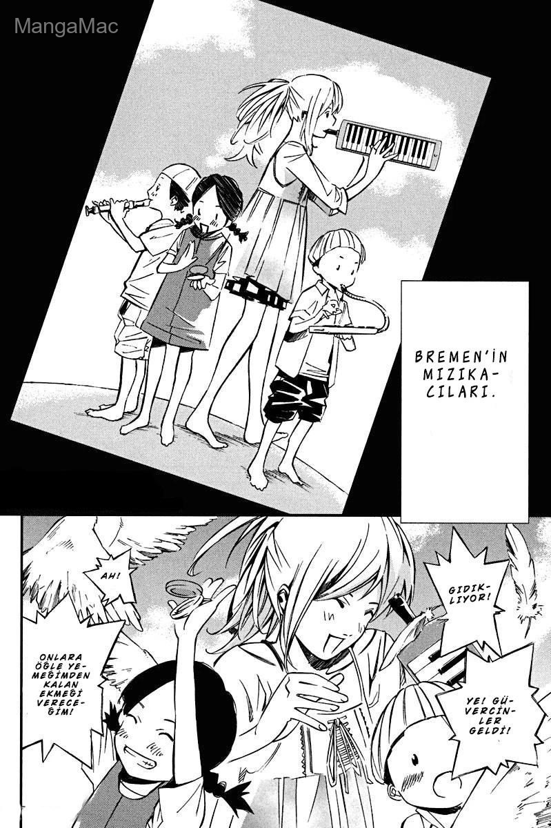 Your Lie in April Bölüm 1 - Sayfa 54