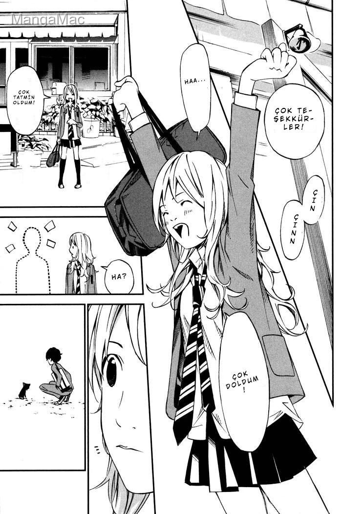 Your Lie in April Bölüm 3 - Sayfa 25