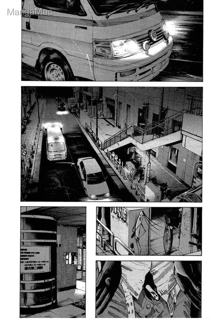 Oyasumi Punpun Bölüm 58 - Sayfa 7