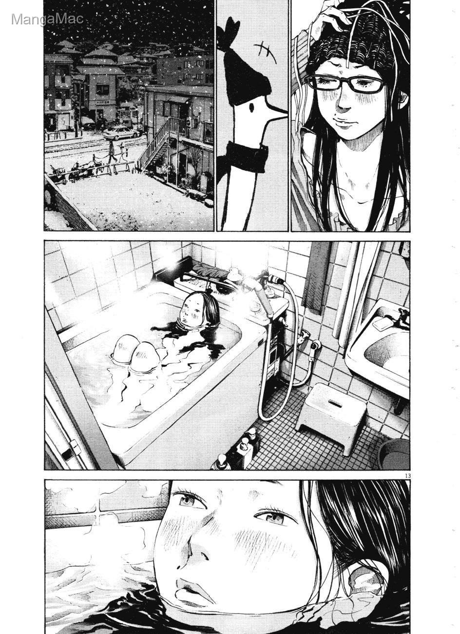 Oyasumi Punpun Bölüm 88 - Sayfa 12
