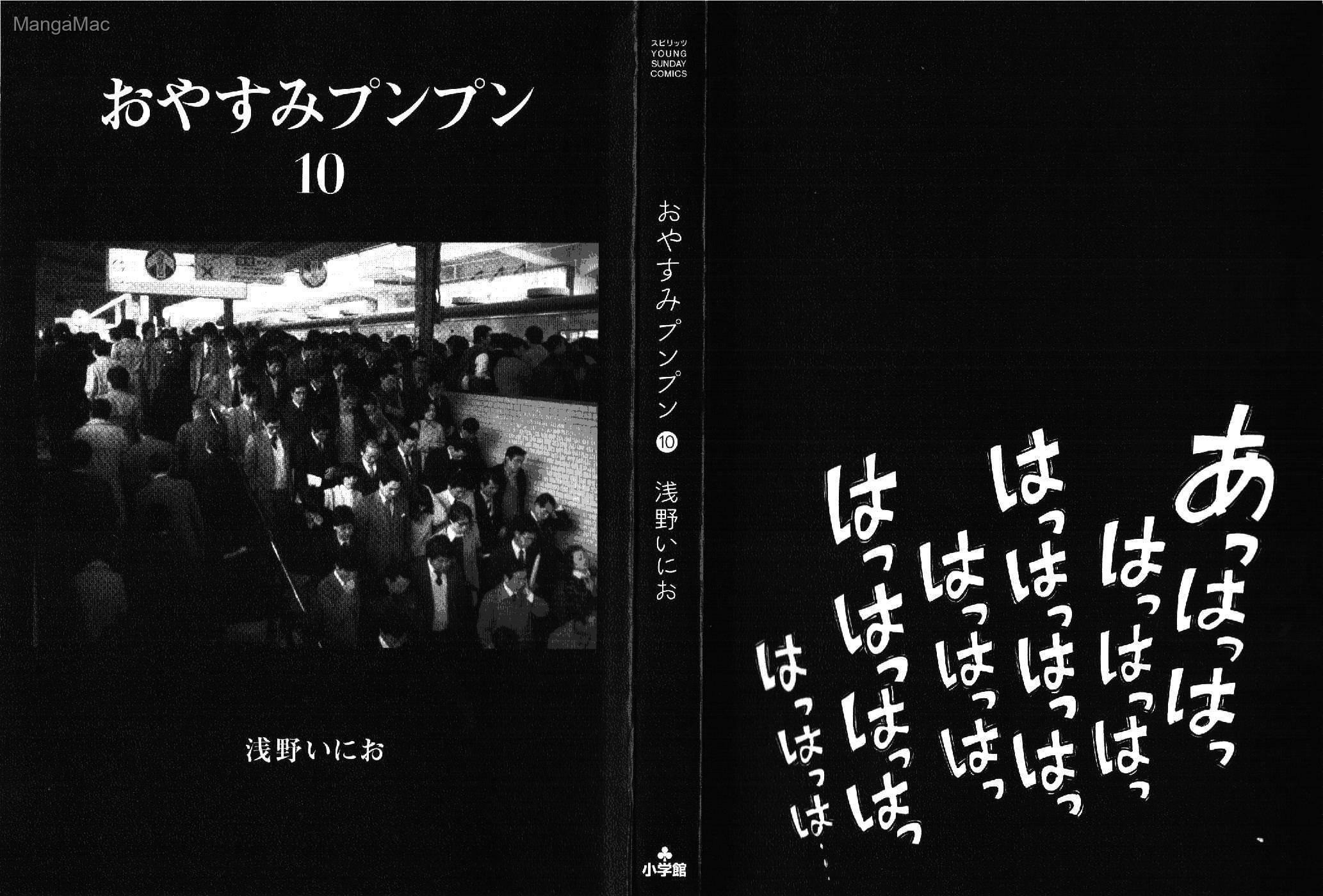 Oyasumi Punpun Bölüm 100 - Sayfa 2
