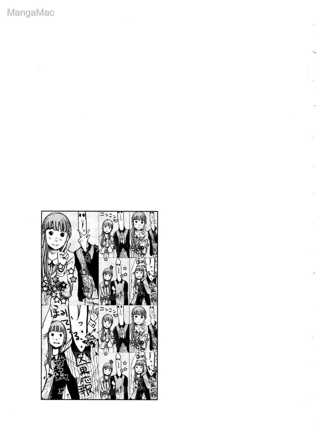 Oyasumi Punpun Bölüm 102 - Sayfa 19