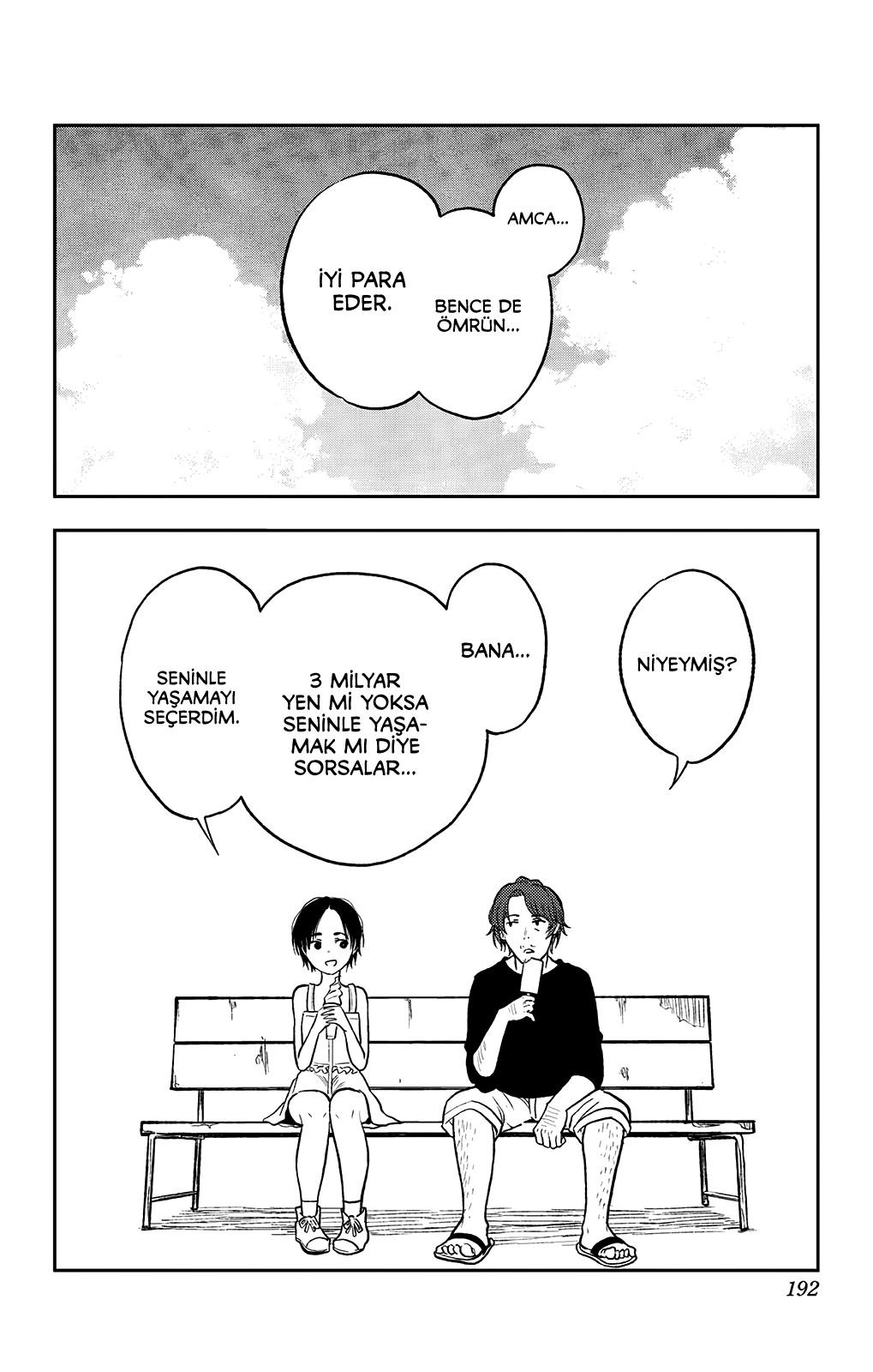 Jumyou o Kaitotte Moratta. Ichinen ni Tsuki, Ichimanen de. Bölüm 11.5 - Sayfa 22