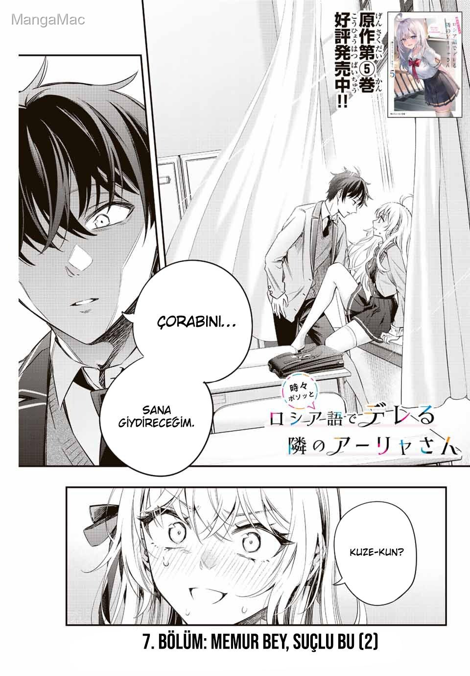 Alya Sometimes Hides Her Feelings in Russian Bölüm 7 - Sayfa 1