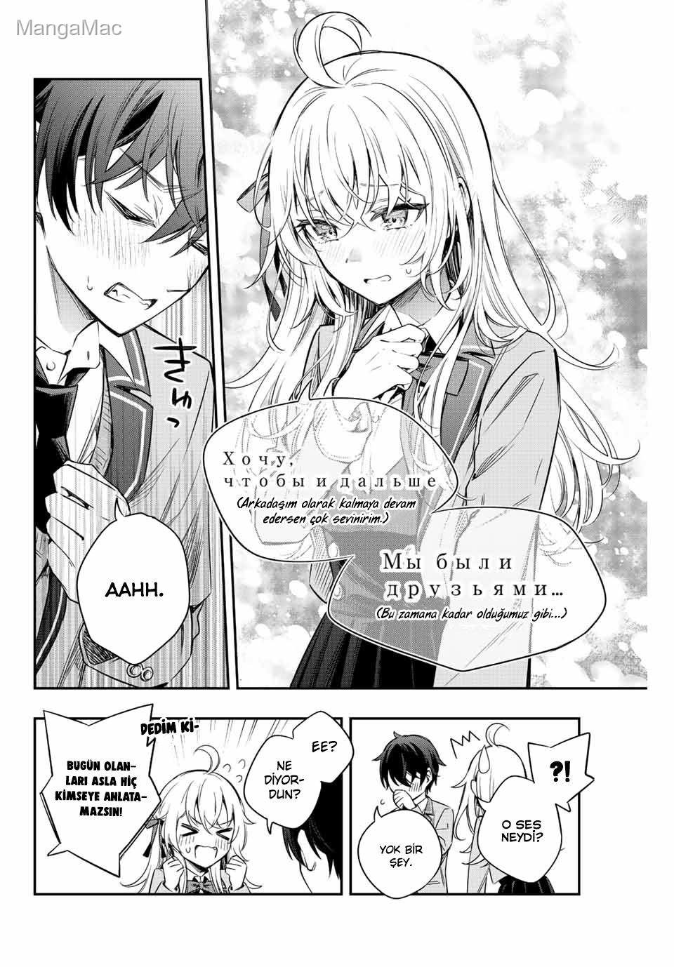 Alya Sometimes Hides Her Feelings in Russian Bölüm 8 - Sayfa 8