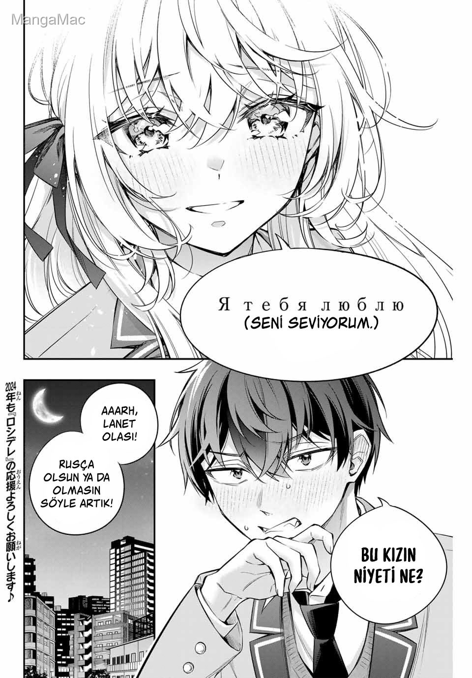 Alya Sometimes Hides Her Feelings in Russian Bölüm 31 - Sayfa 13