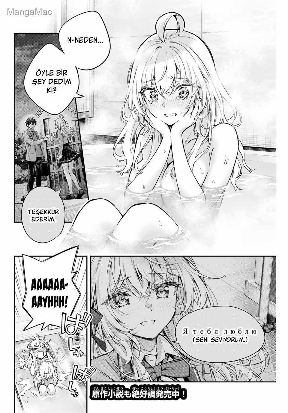 Alya Sometimes Hides Her Feelings in Russian Bölüm 32 - Sayfa 2