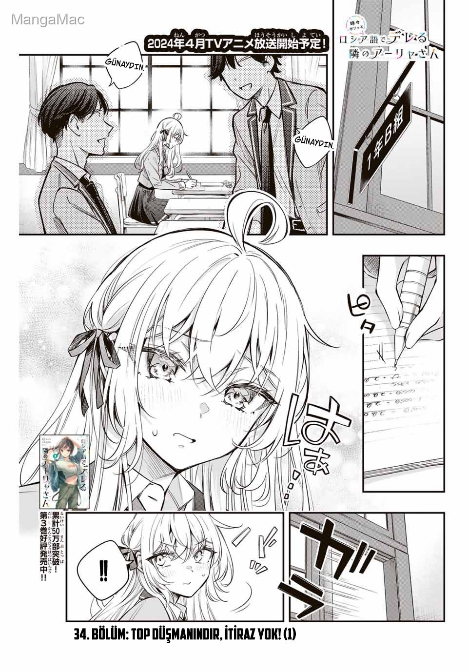 Alya Sometimes Hides Her Feelings in Russian Bölüm 34 - Sayfa 1