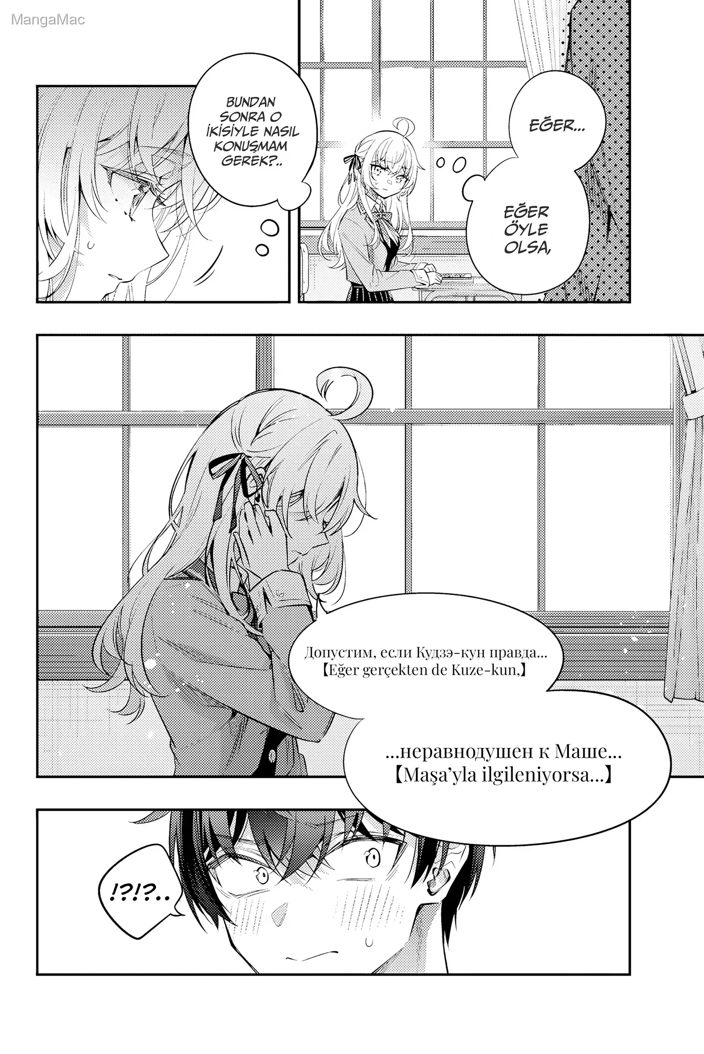 Alya Sometimes Hides Her Feelings in Russian Bölüm 46 - Sayfa 4