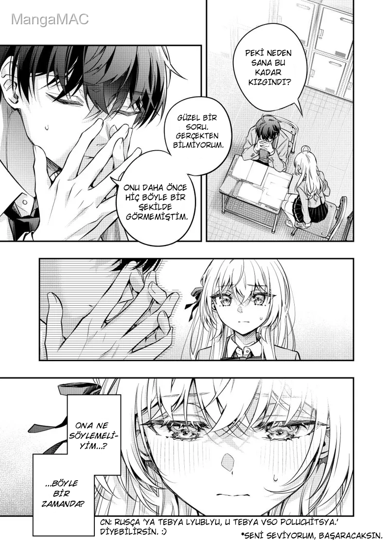 Alya Sometimes Hides Her Feelings in Russian Bölüm 55 - Sayfa 8