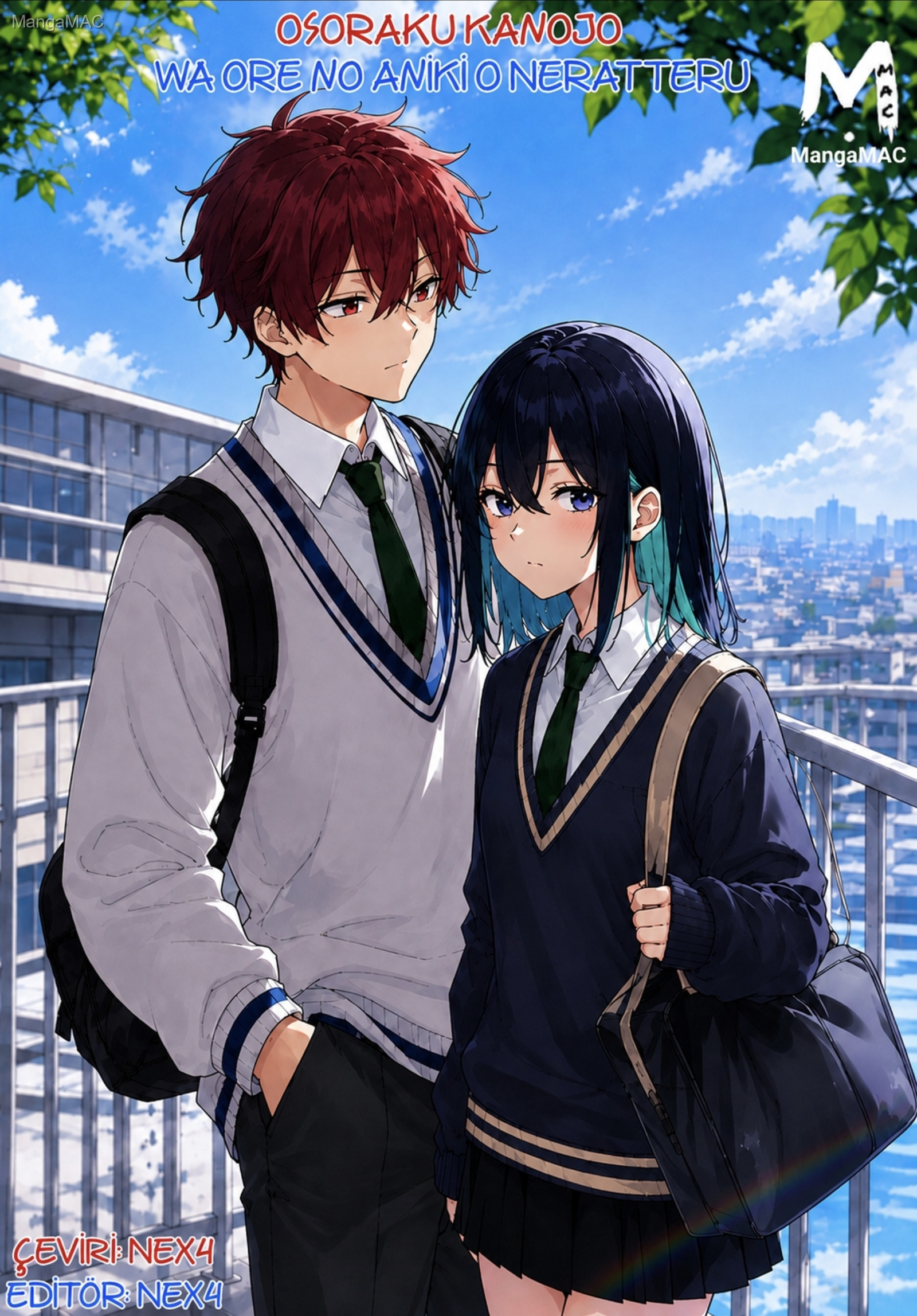 Osoraku Kanojo wa Ore no Aniki wo Neratteru Bölüm 36.5 - Sayfa 1