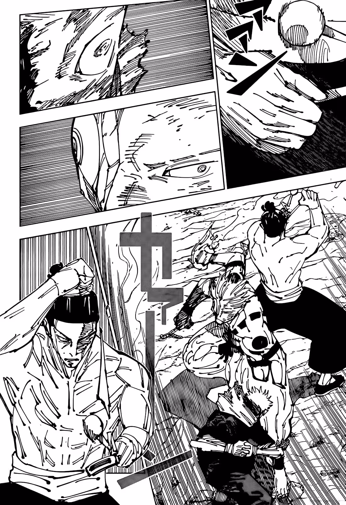 Jujutsu Kaisen Bölüm 260 - Sayfa 3