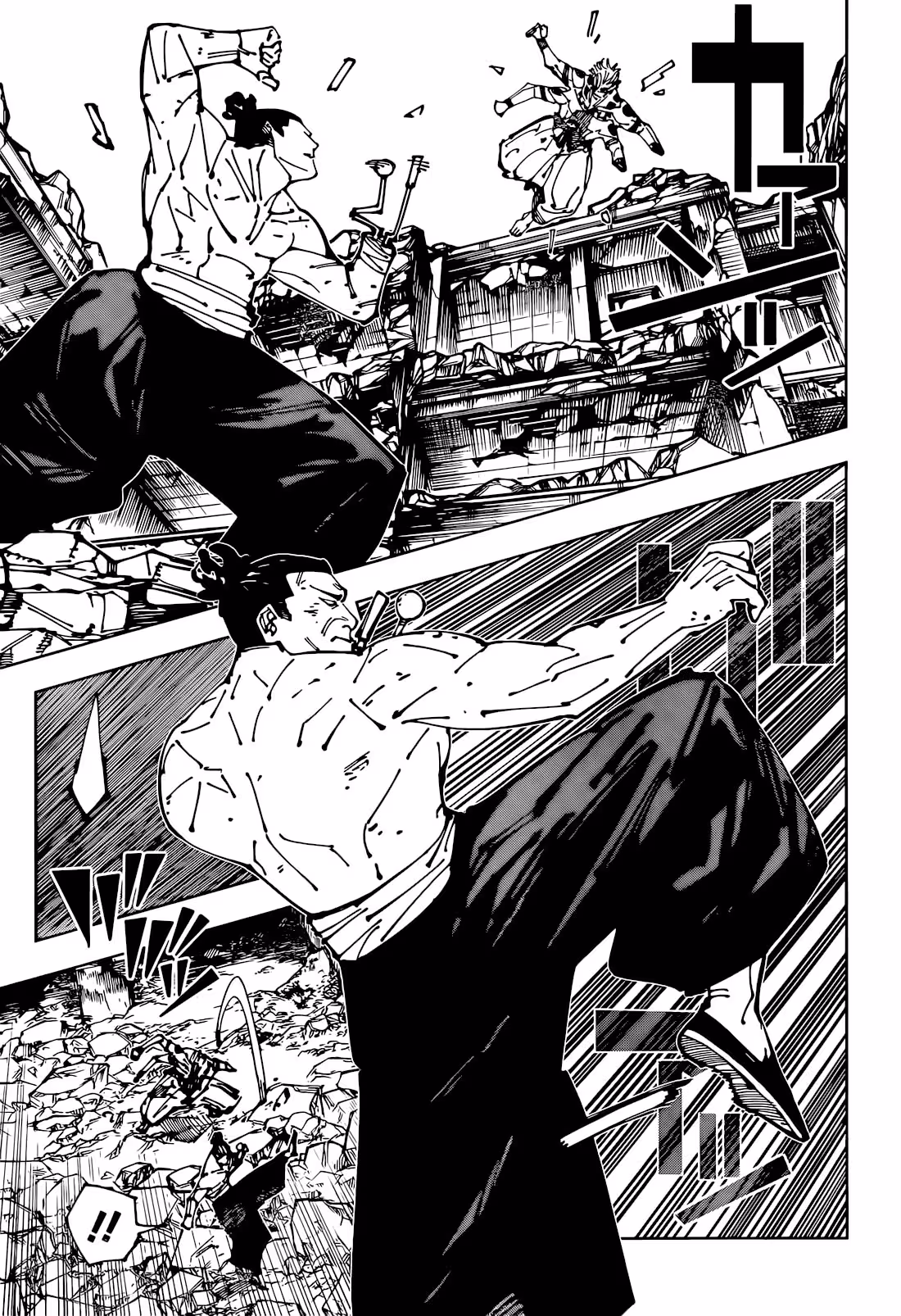 Jujutsu Kaisen Bölüm 260 - Sayfa 6